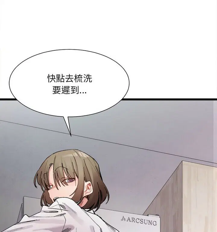 第8話