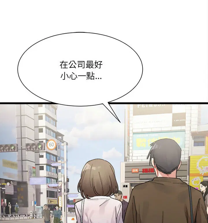 第8話