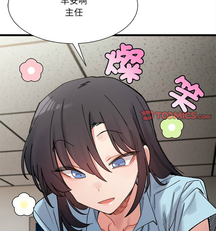 第8話