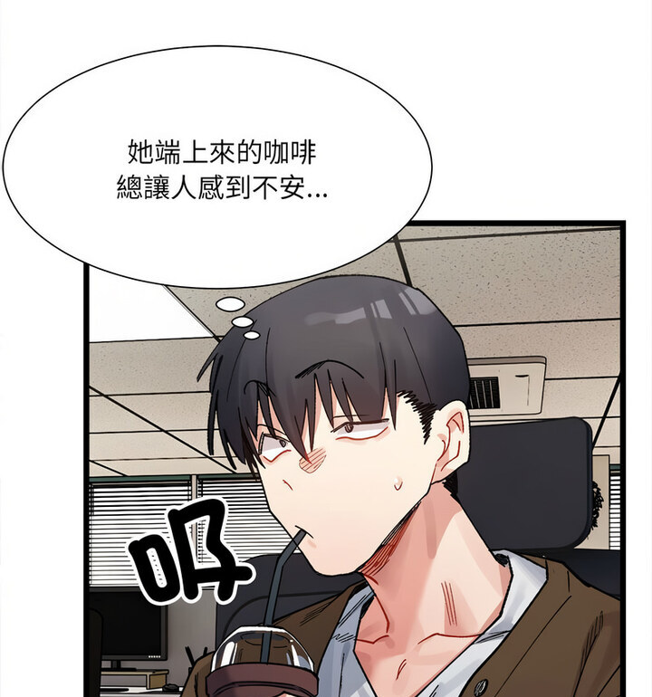 第8話