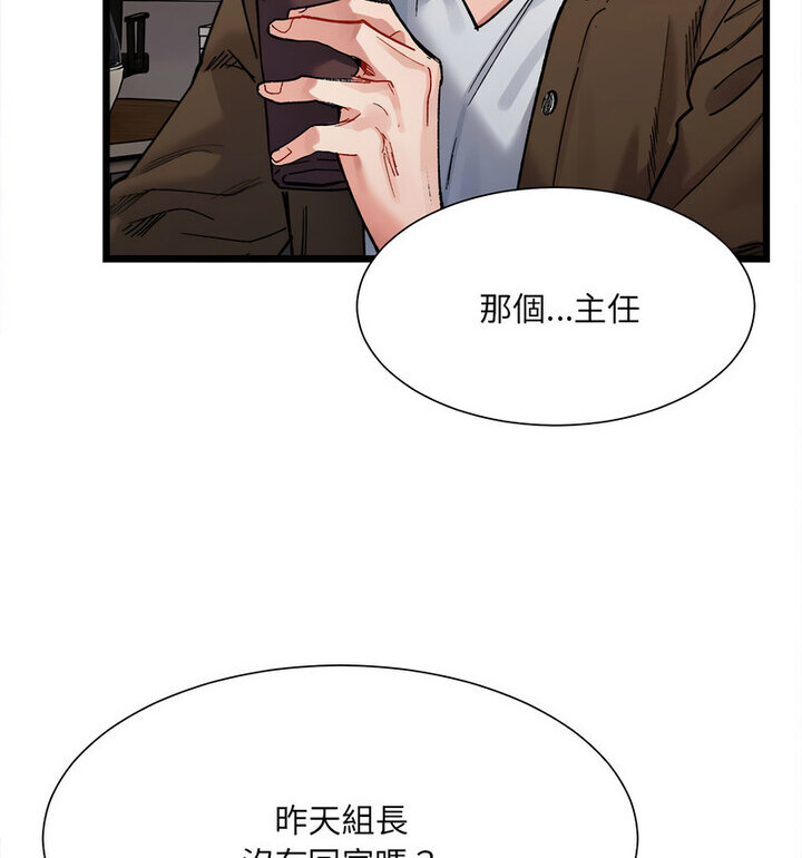 第8話