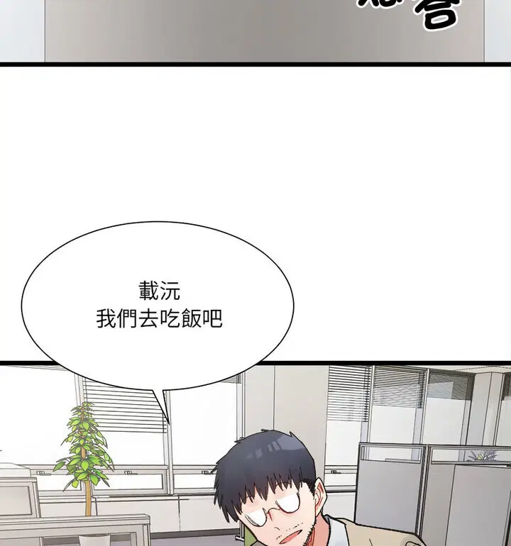 第8話