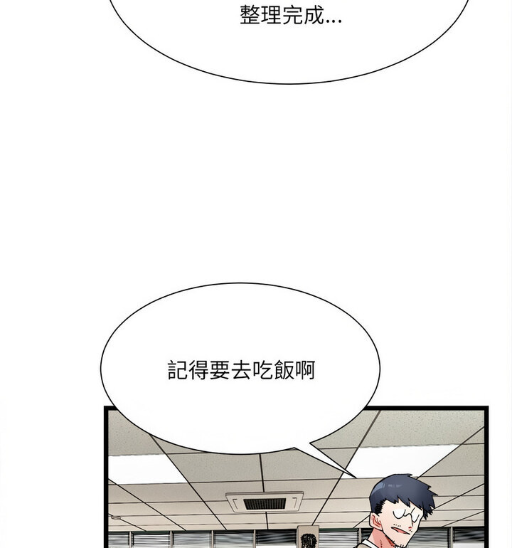 第8話