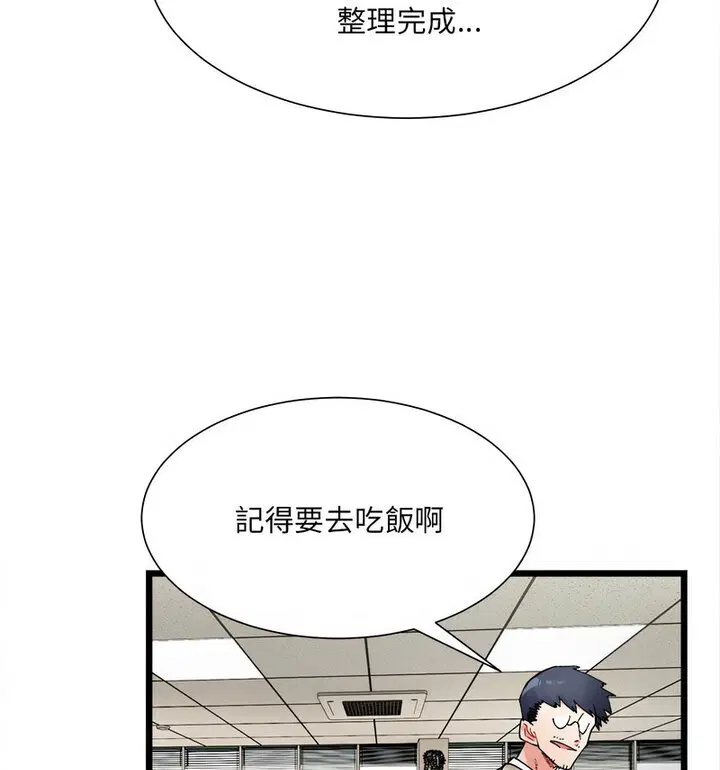 第8話