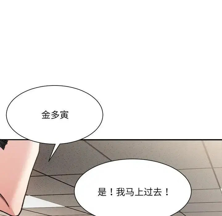第9話