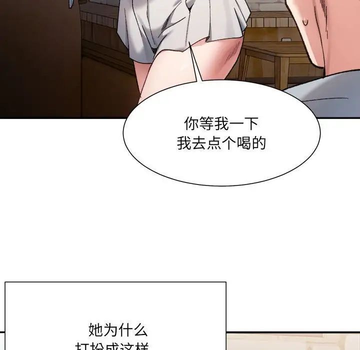 第9話