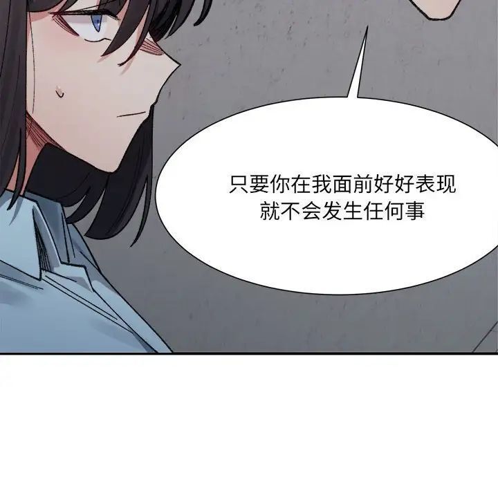 第9話