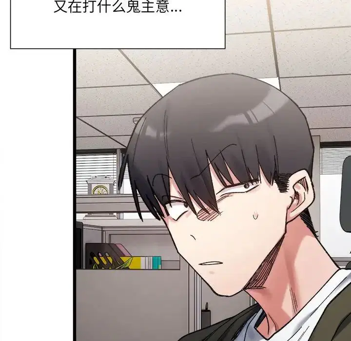 第9話