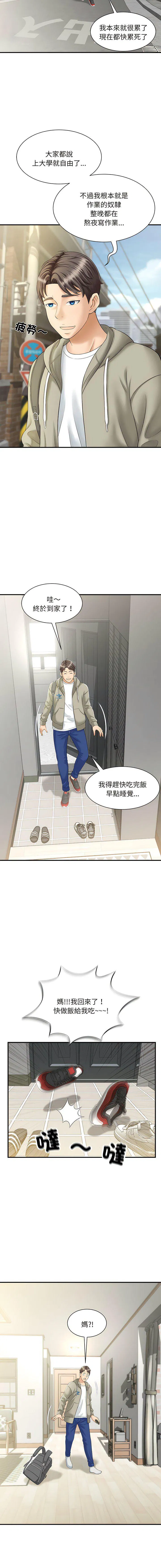第1話