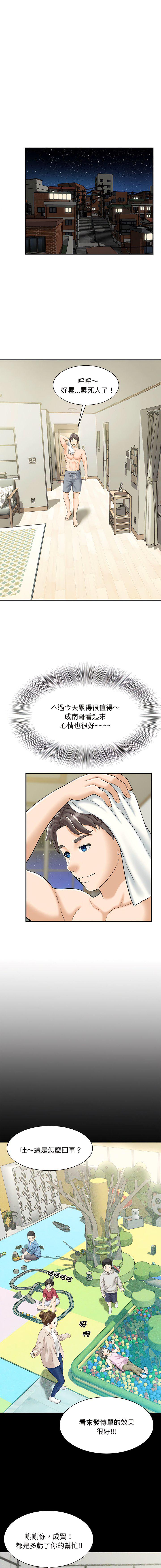 第1話