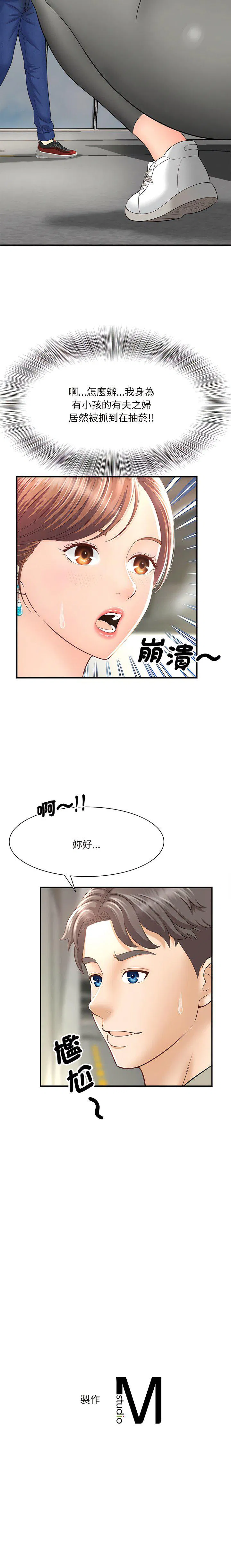 第1話