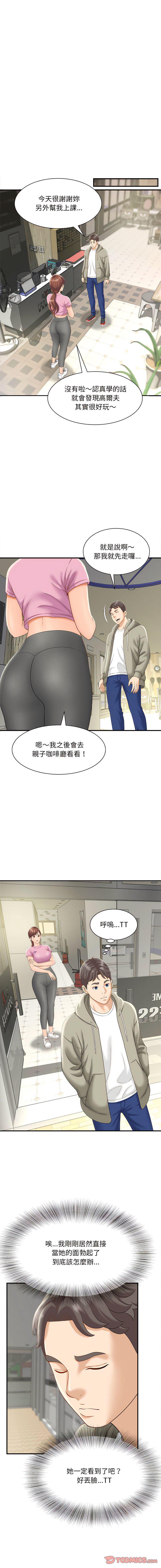 第2話