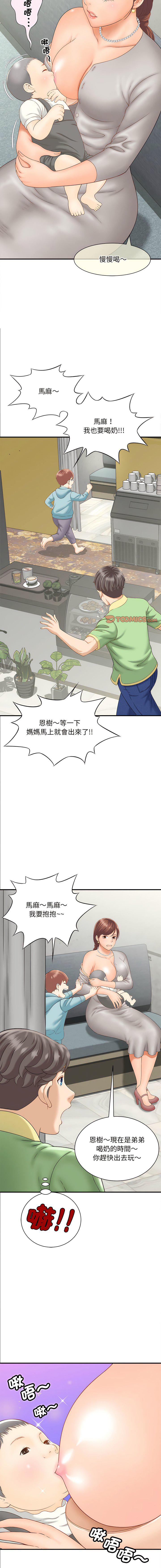第2話