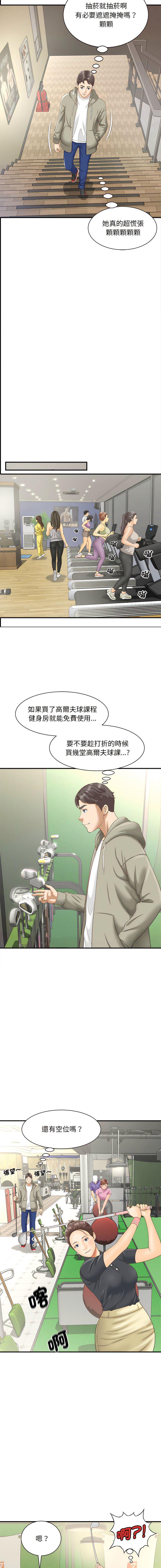 第2話