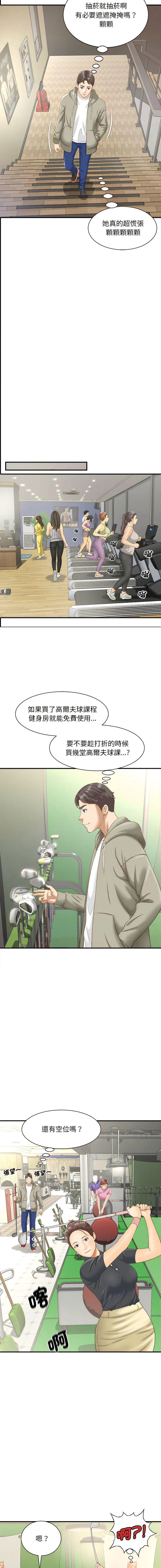 第2話