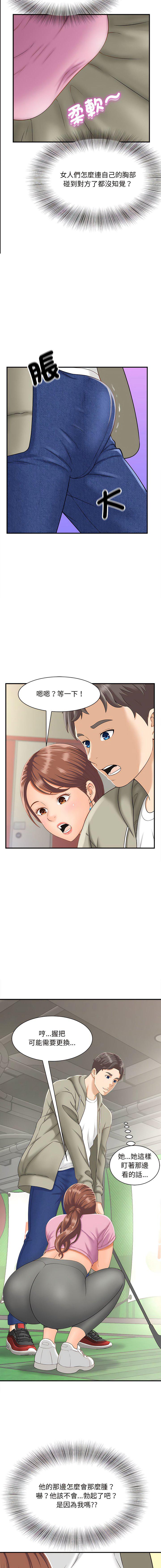 第2話