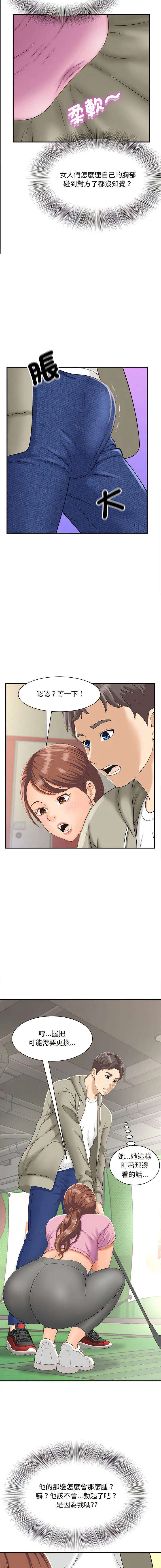 第2話