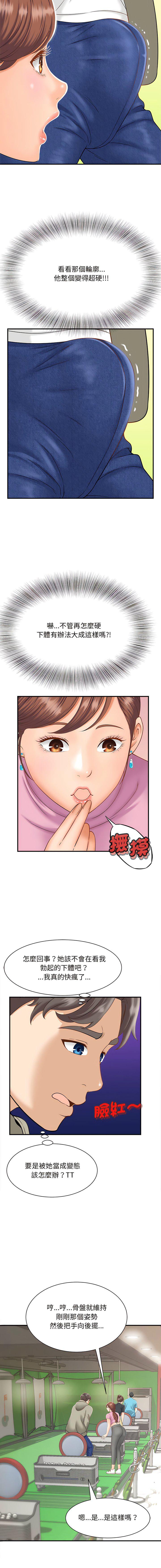 第2話