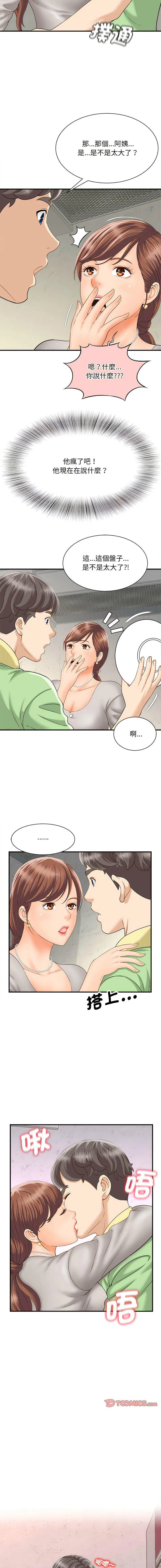 第3話