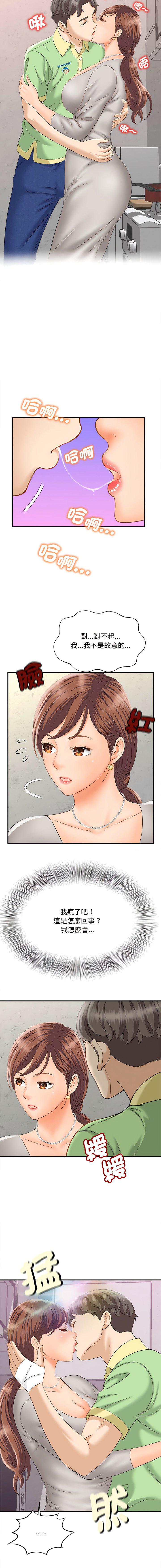 第3話