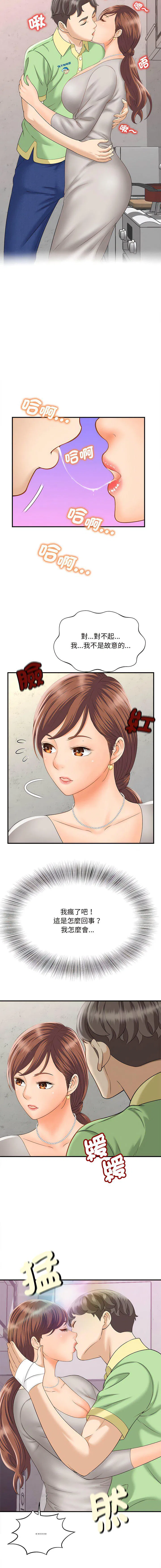 第3話