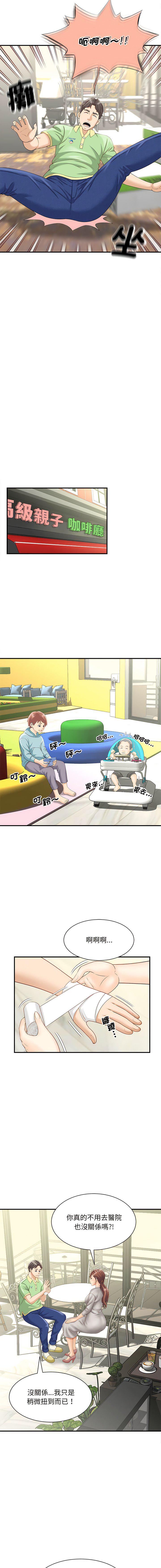第3話