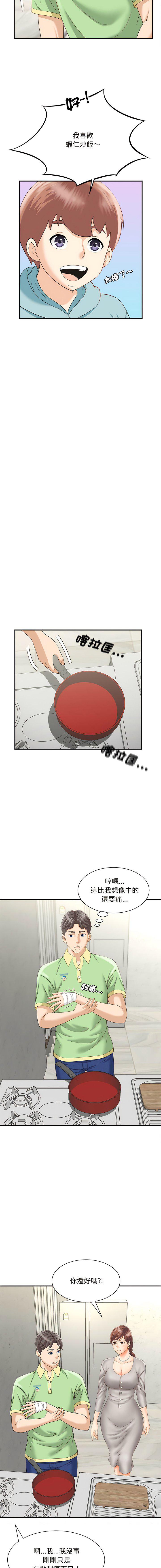 第3話