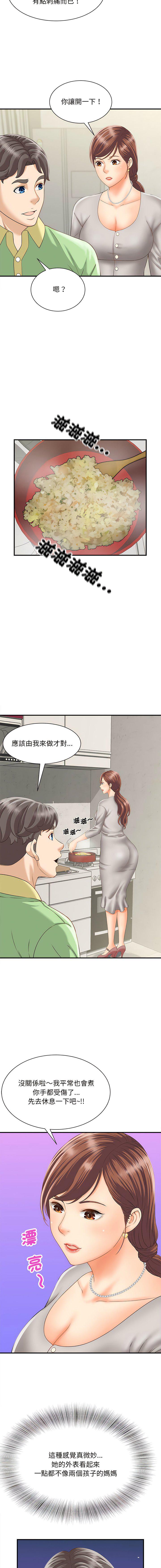 第3話