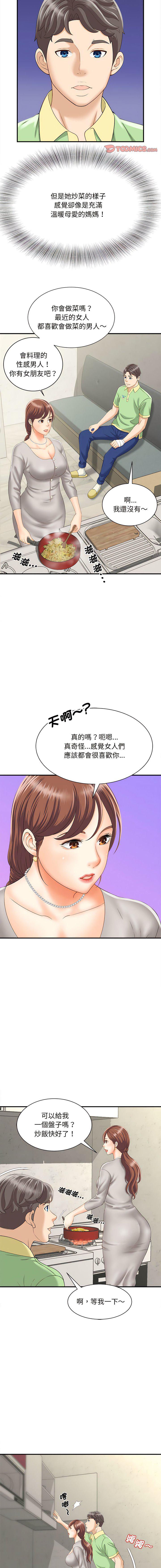 第3話