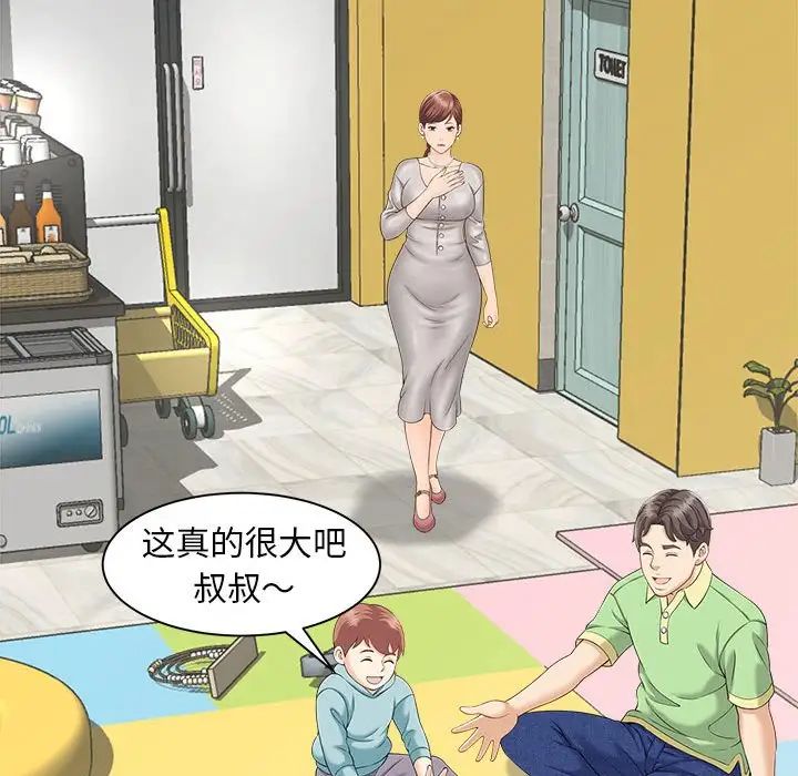 第4話