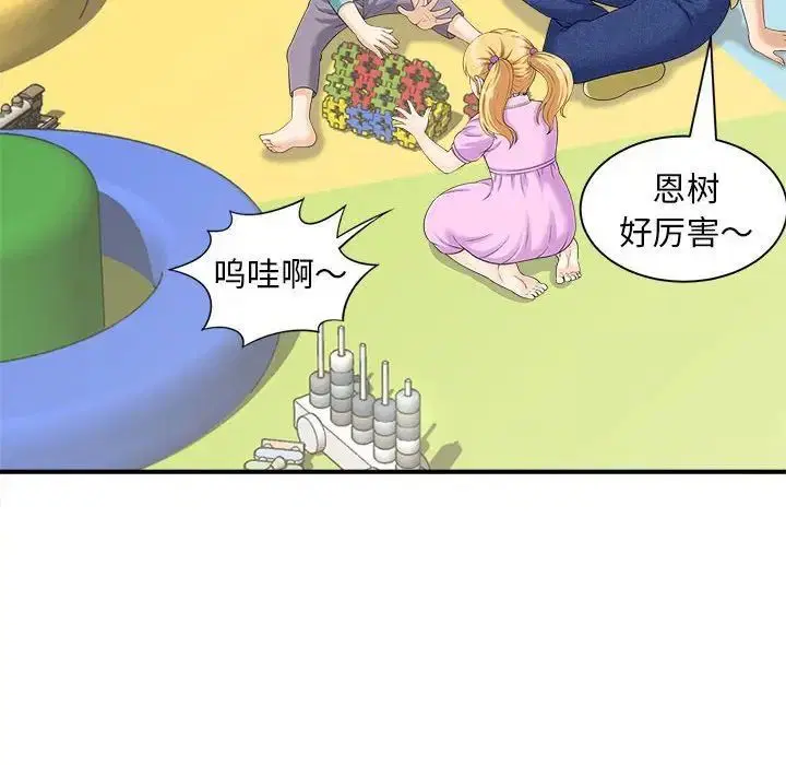 第4話