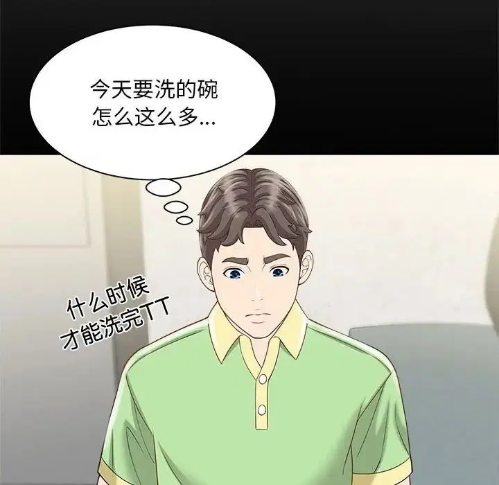 第4話