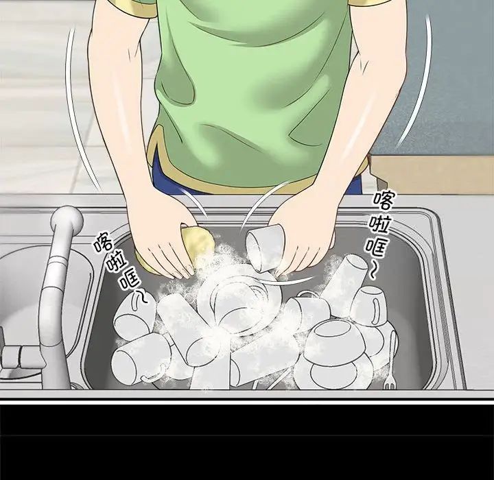 第4話