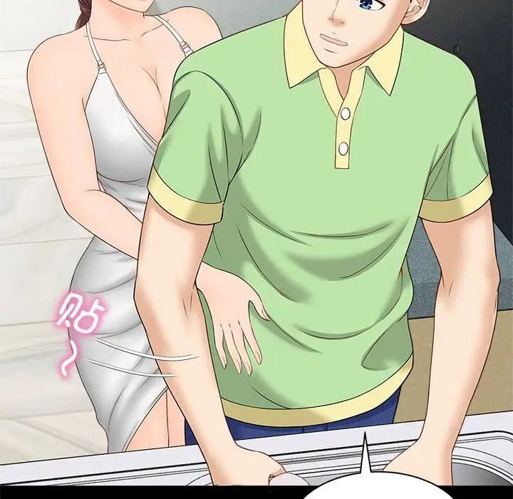 第4話