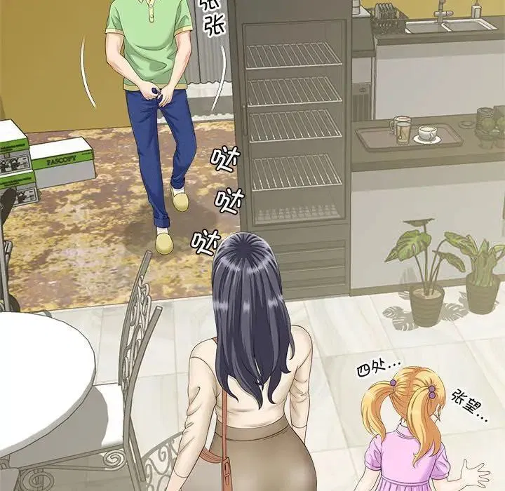第4話