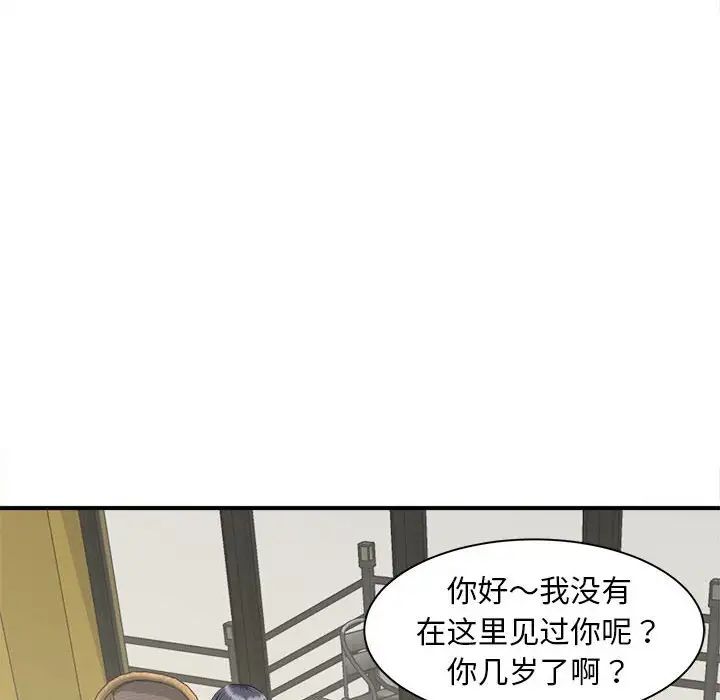 第4話