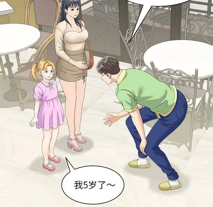 第4話