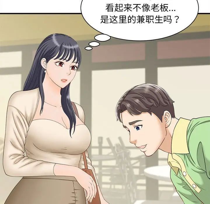 第4話