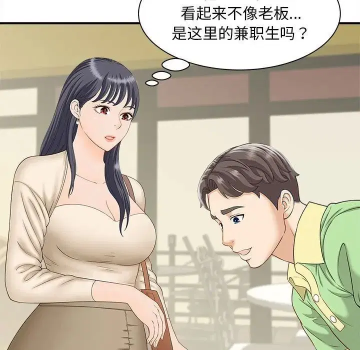 第4話