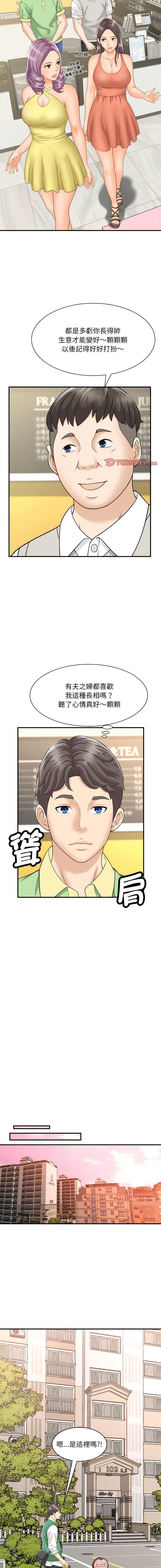 第5話