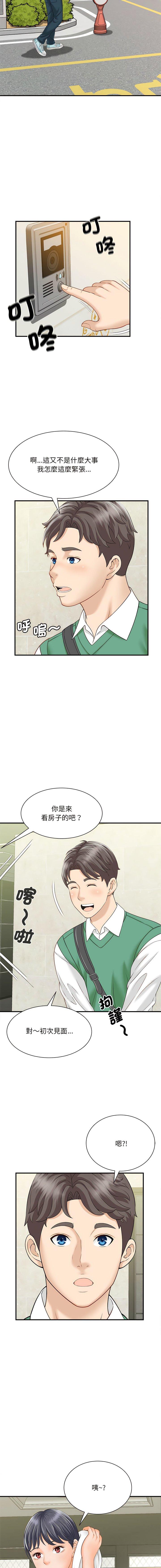 第5話