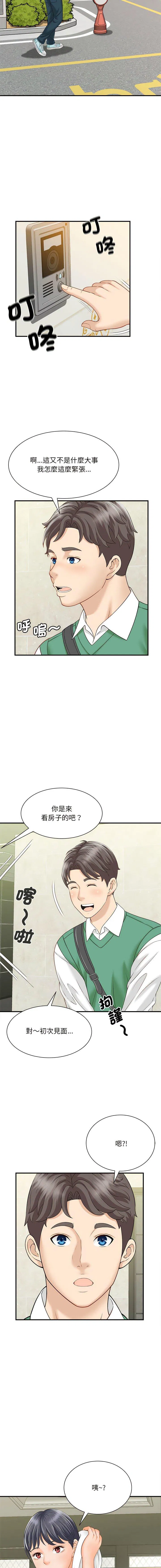 第5話