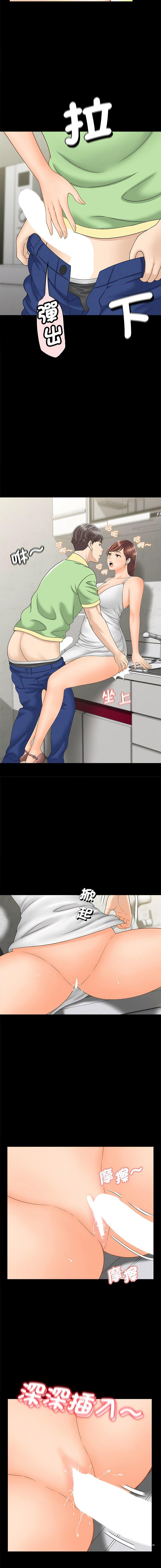 第5話