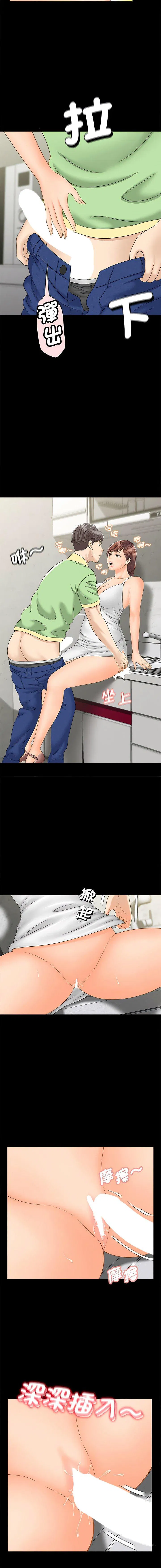 第5話