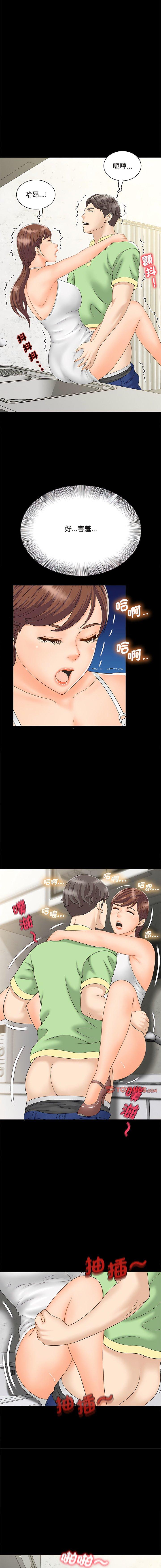 第5話