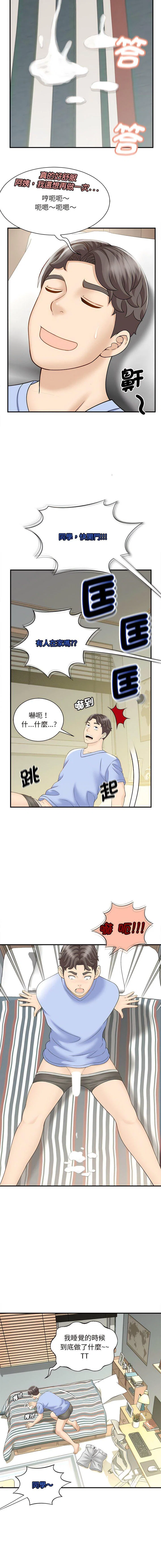 第5話