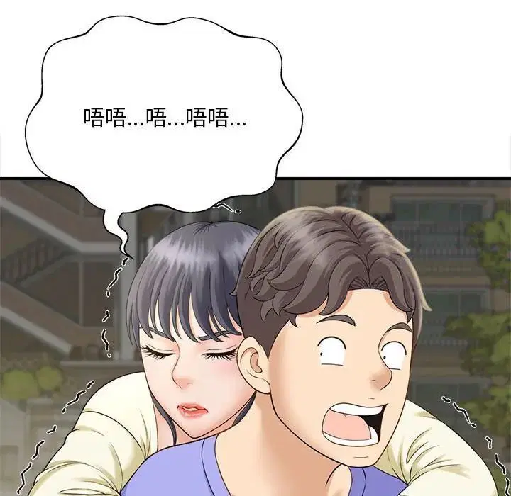 第6話