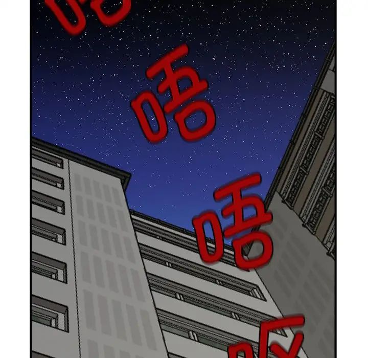 第6話