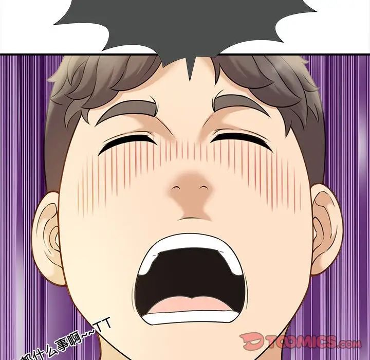 第6話