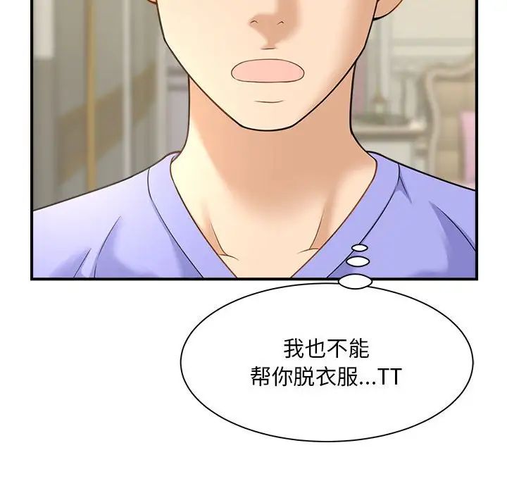 第6話